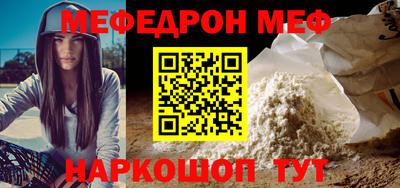 spice Краснокаменск