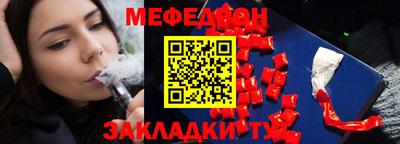 гидра Краснодар