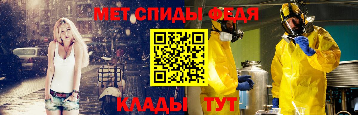 Кашира  МЕТАМФЕТАМИН винт  Первитин  Вход с VPN 