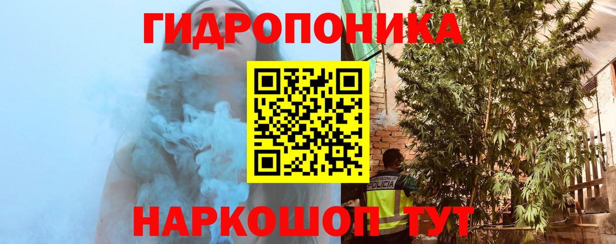 Канабис ГИДРОПОН  Вход с VPN  МАРИХУАНА индика  Кашира  МАРИХУАНА ГИДРОПОН  Канабис THC 21% 