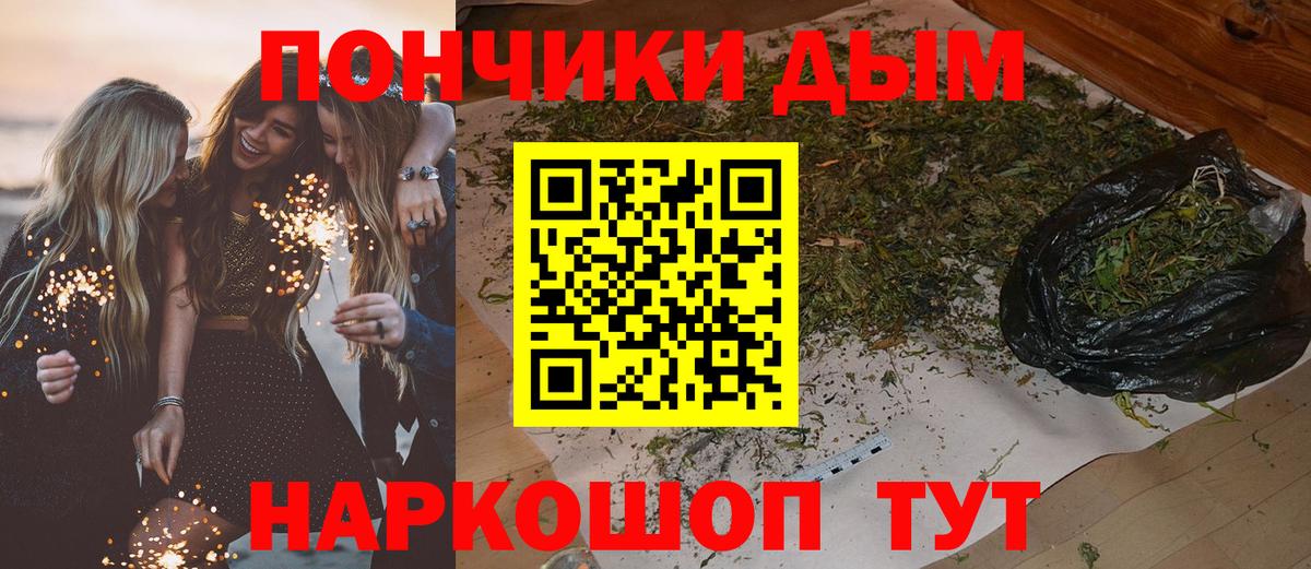 Марихуана конопля Кашира